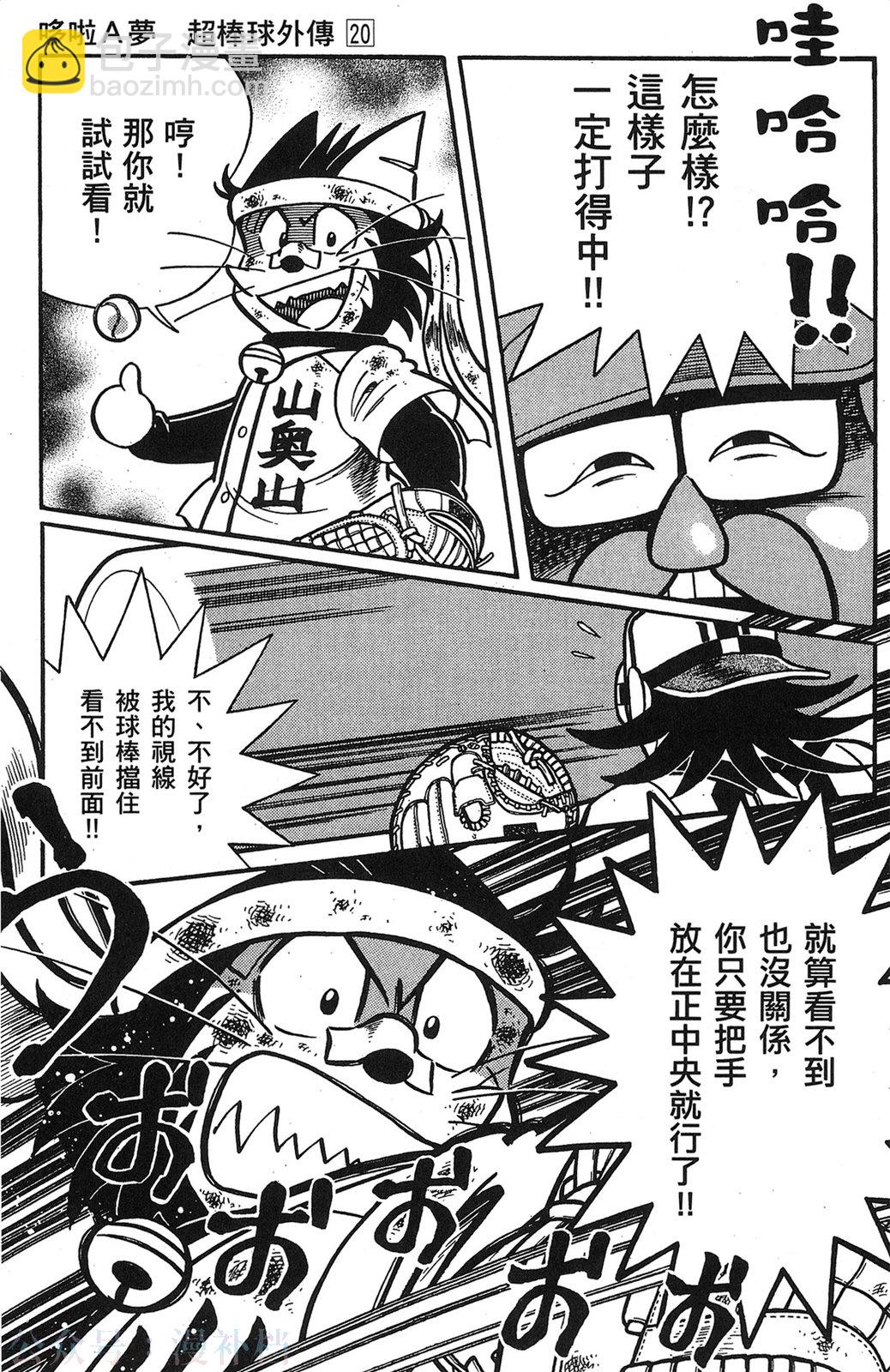 第20卷93