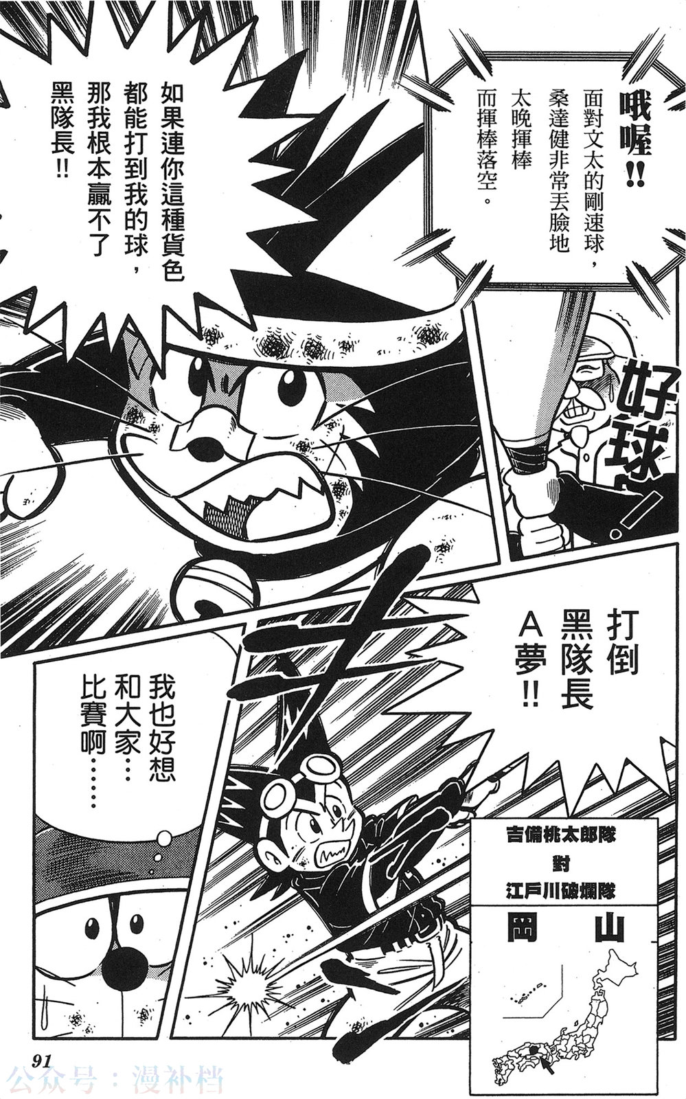 第20卷95