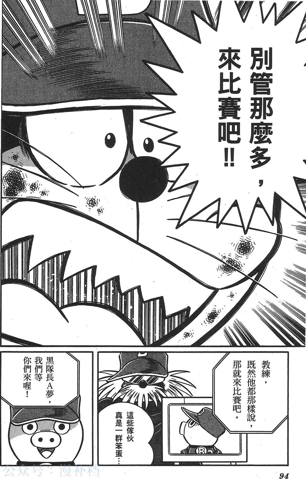 第20卷98