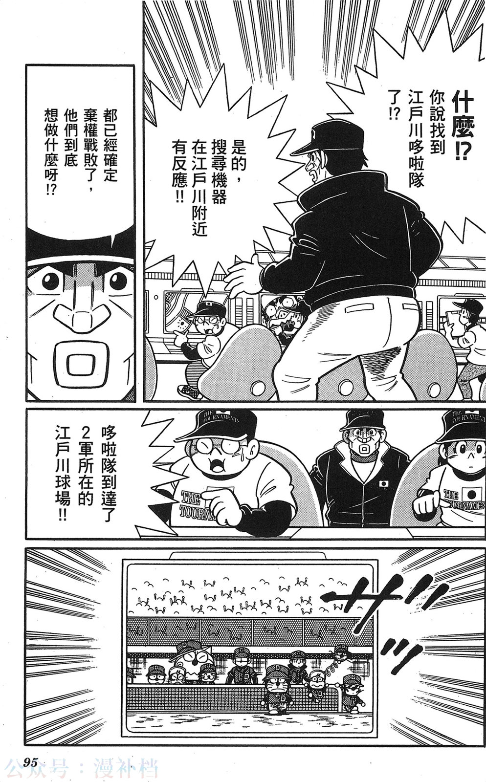 第20卷99