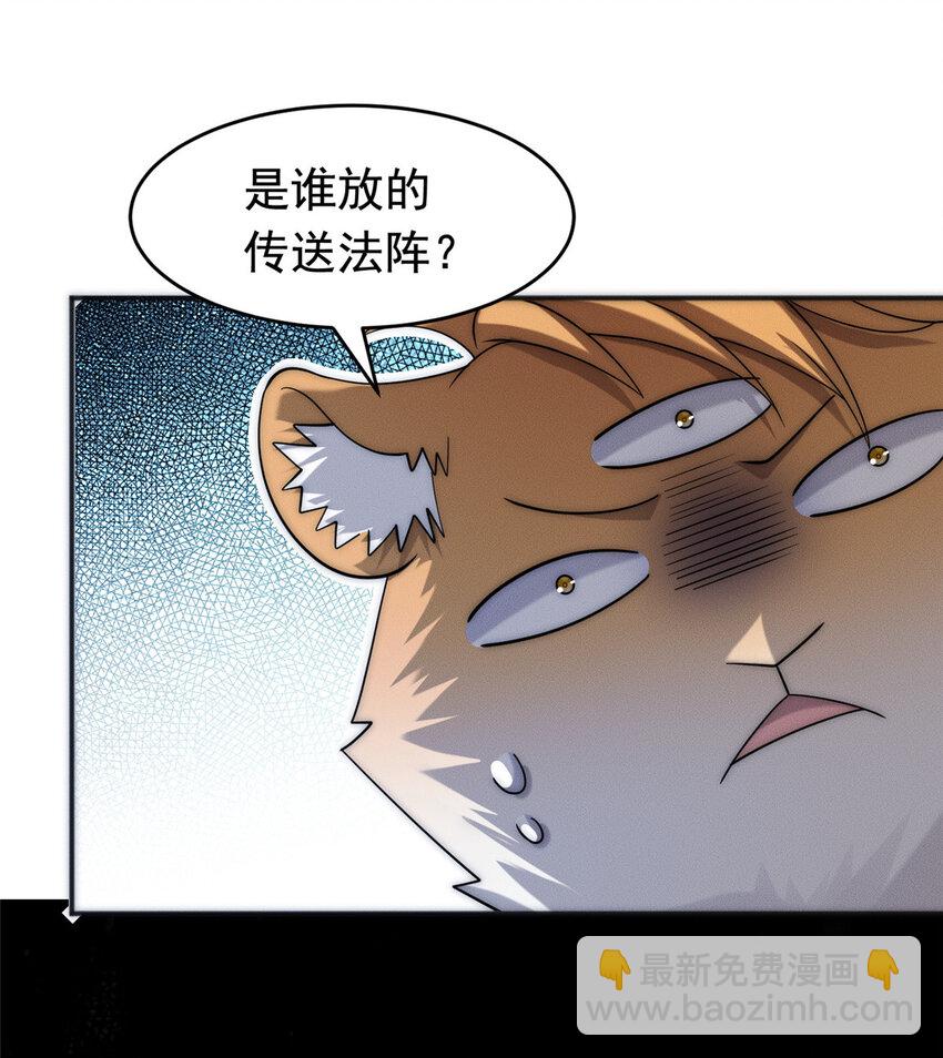 09 妖王我好大哥16