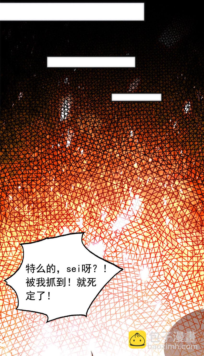 09 妖王我好大哥17