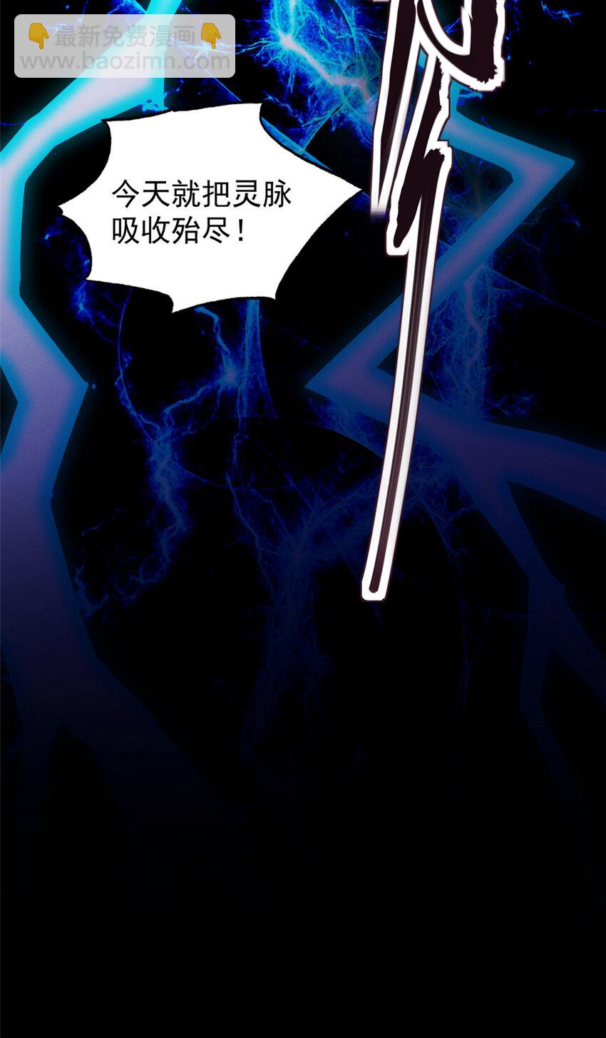 09 妖王我好大哥41