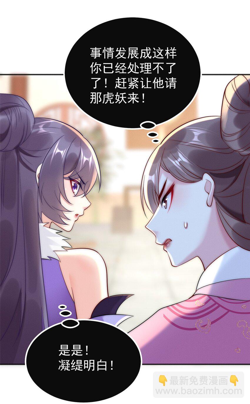 46 你摊上大事了10