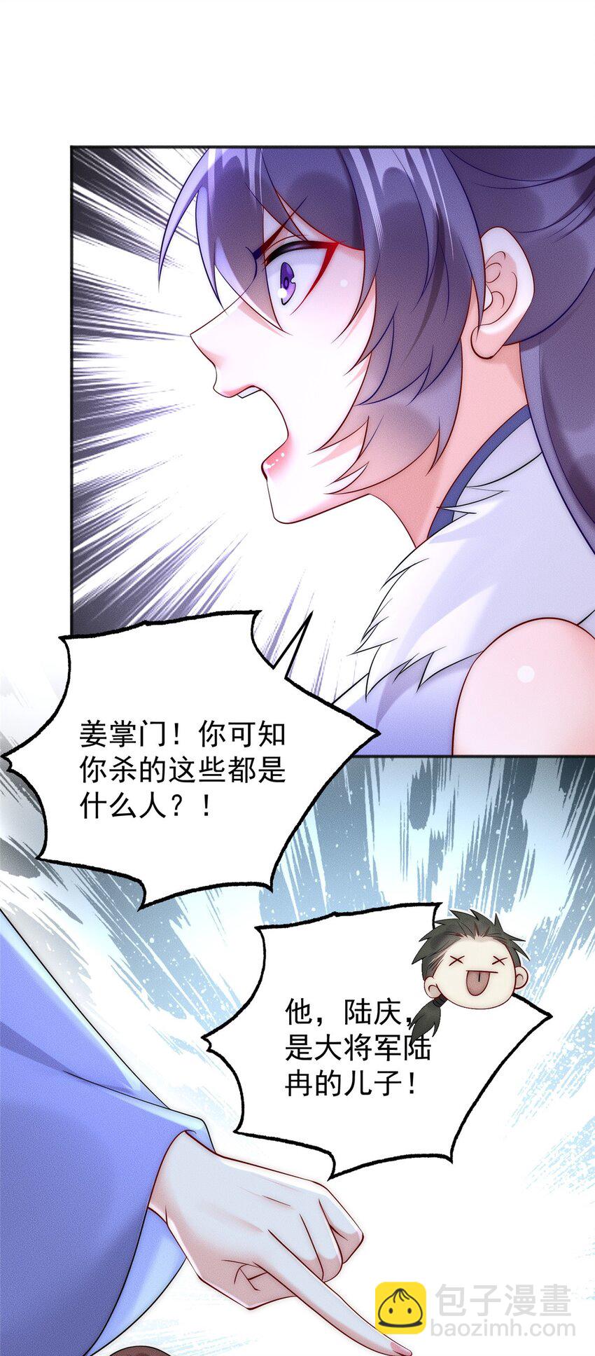 46 你摊上大事了13