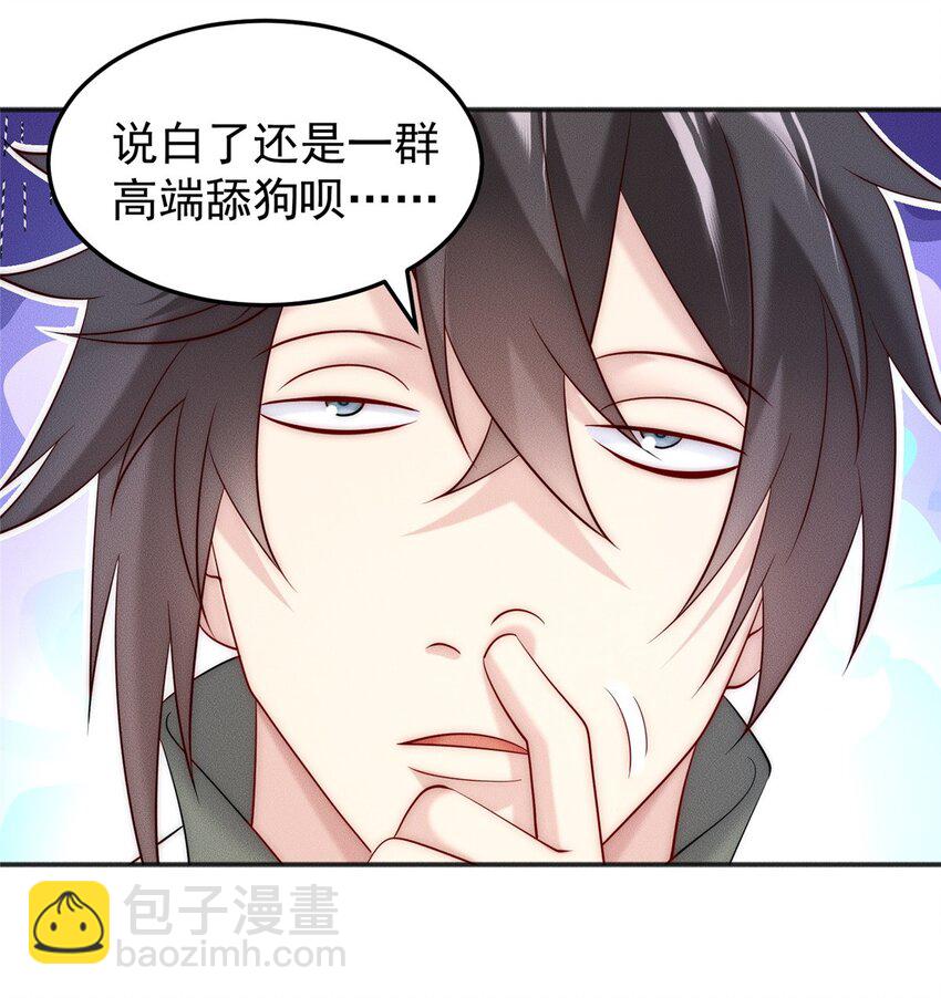 46 你摊上大事了15