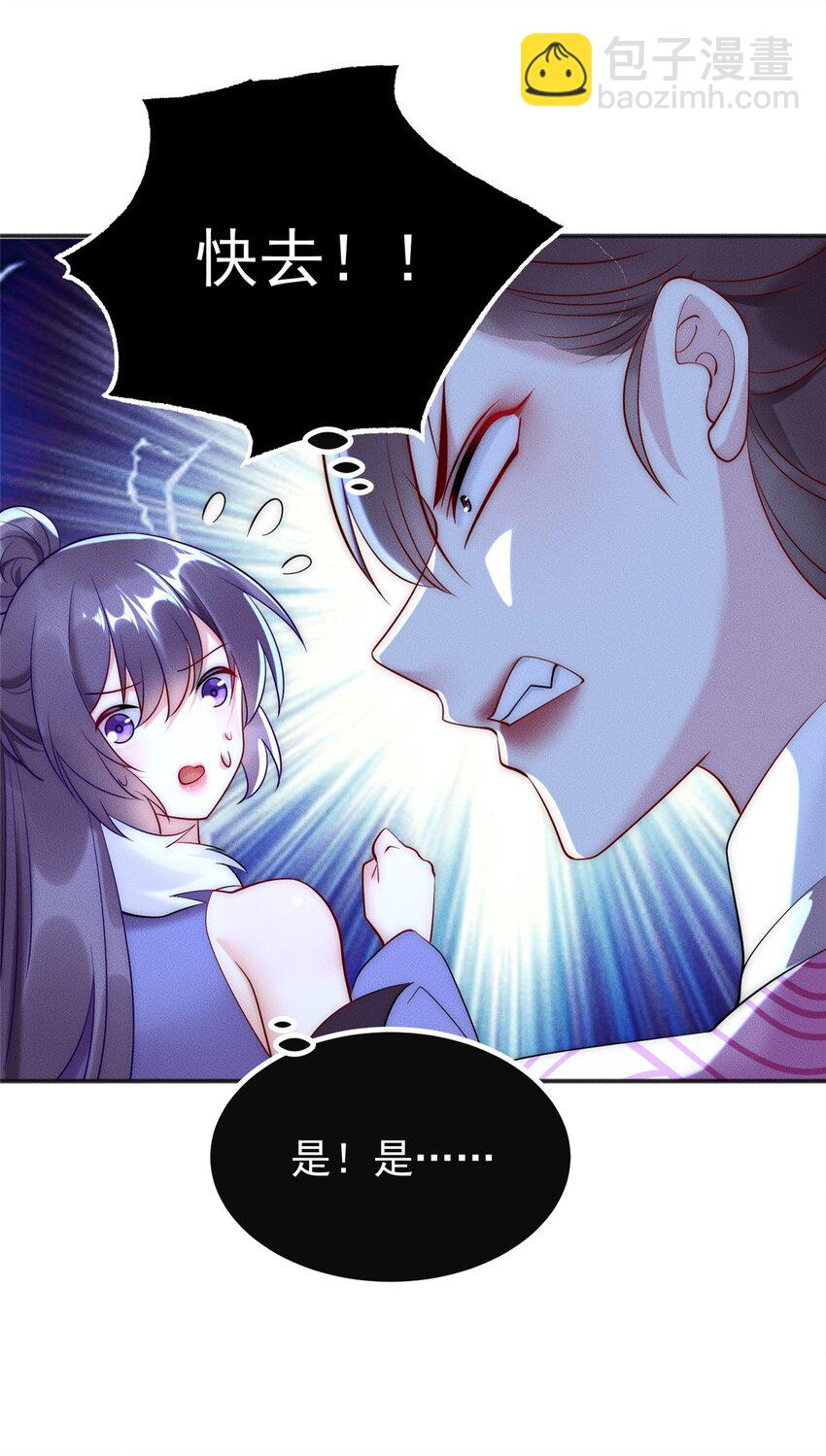 46 你摊上大事了18