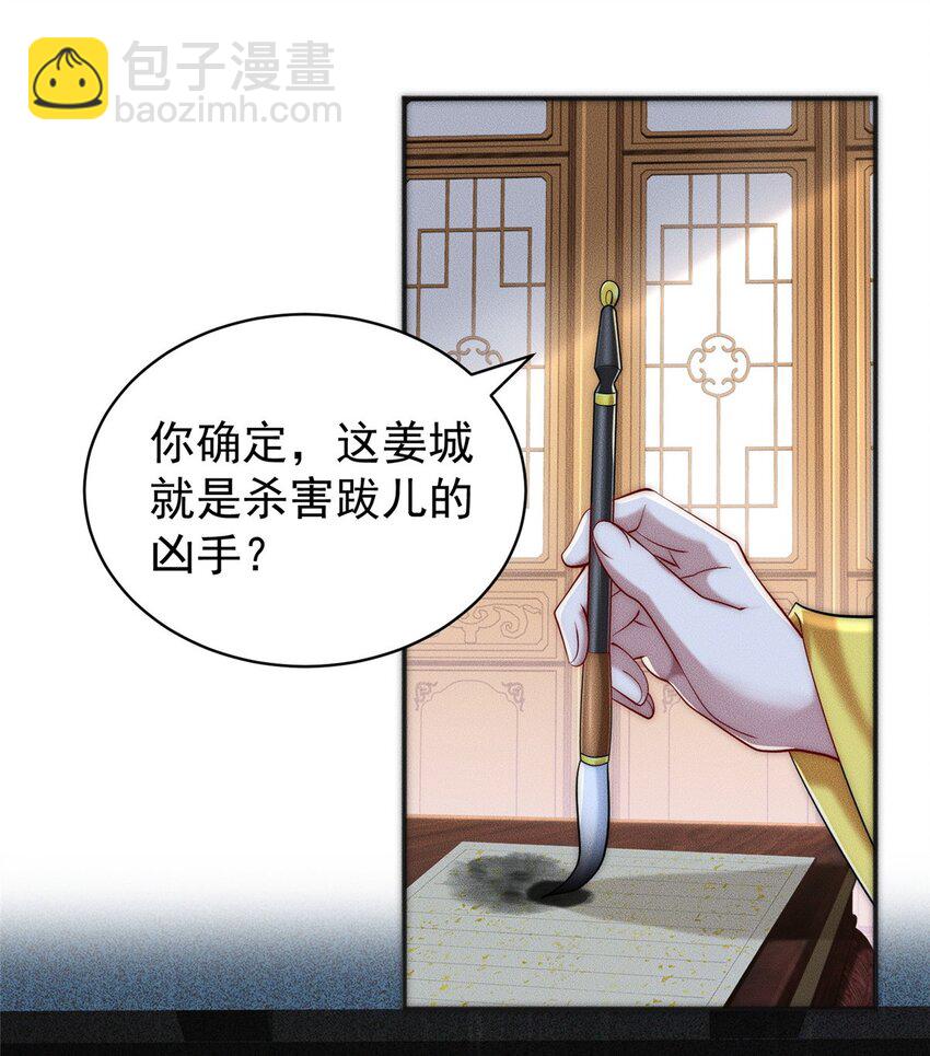 46 你摊上大事了26
