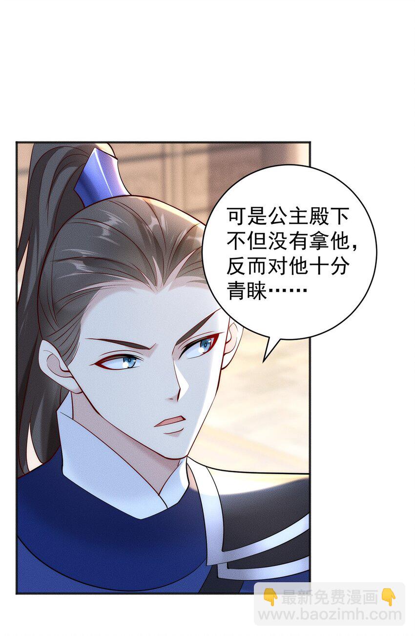 46 你摊上大事了28