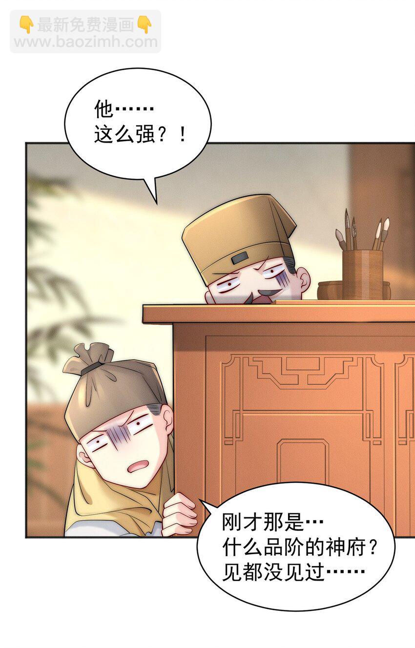 46 你摊上大事了3