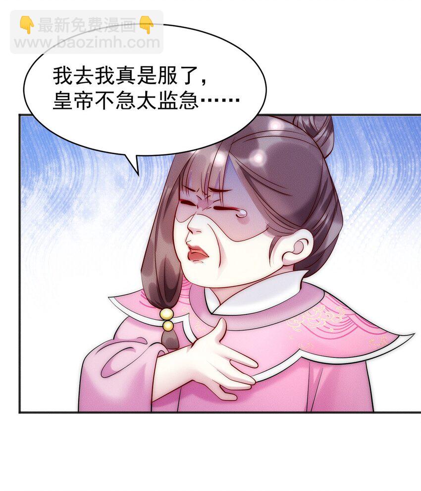 46 你摊上大事了36