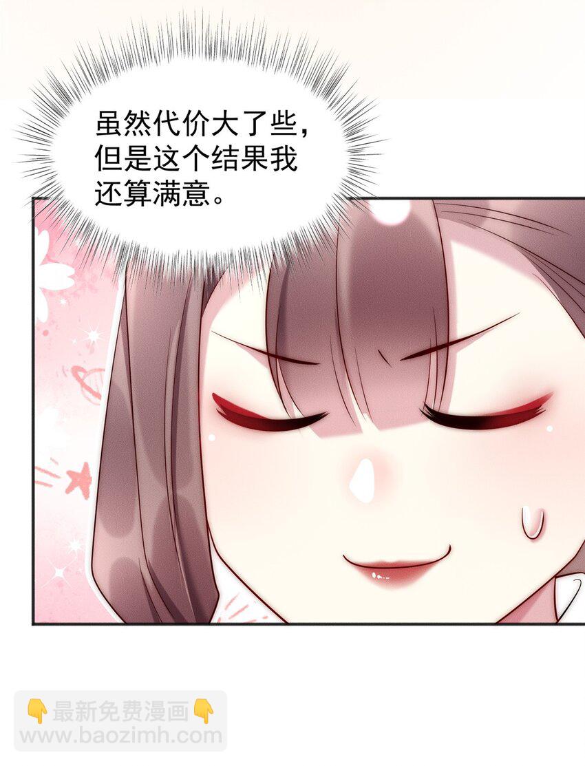 46 你摊上大事了40