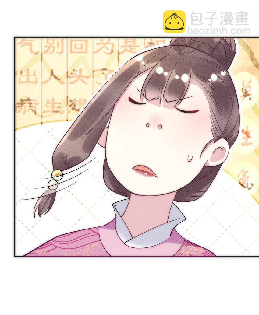 46 你摊上大事了43