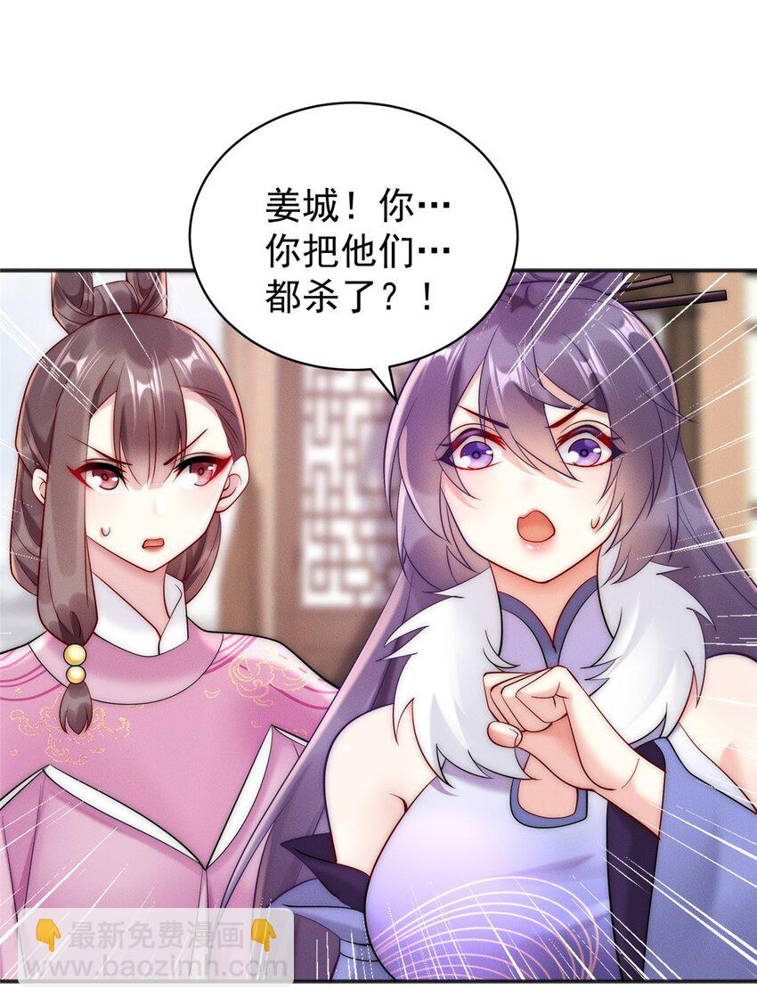 46 你摊上大事了7