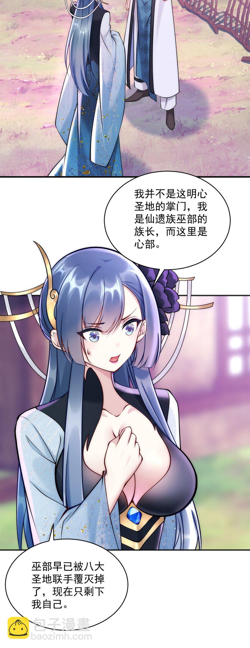 57 吃软饭失败12