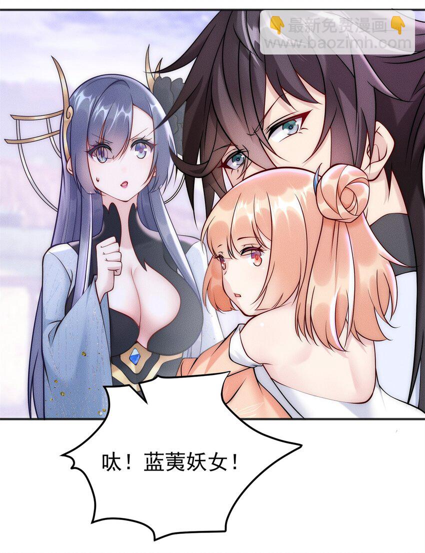 57 吃软饭失败16