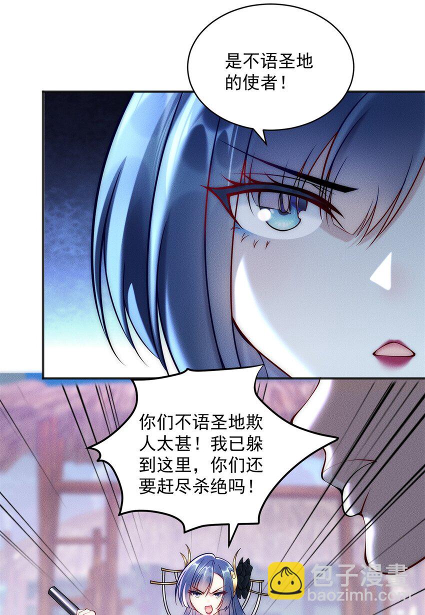 57 吃软饭失败18