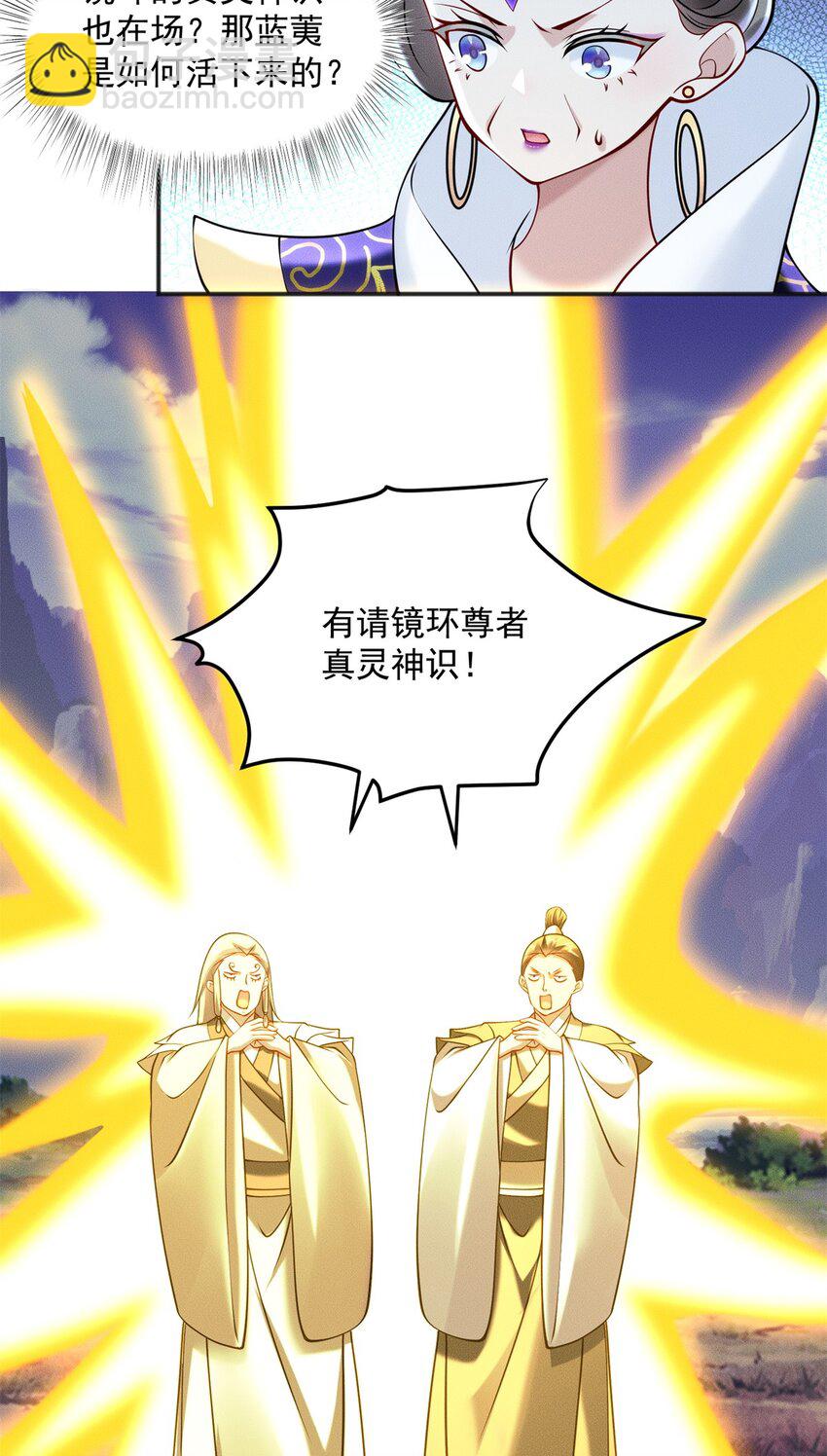 57 吃软饭失败25