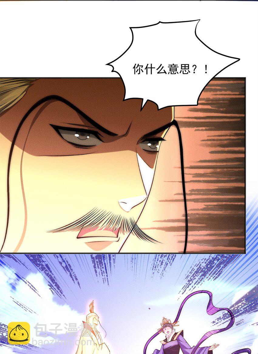 57 吃软饭失败29