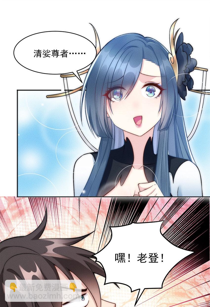 57 吃软饭失败31