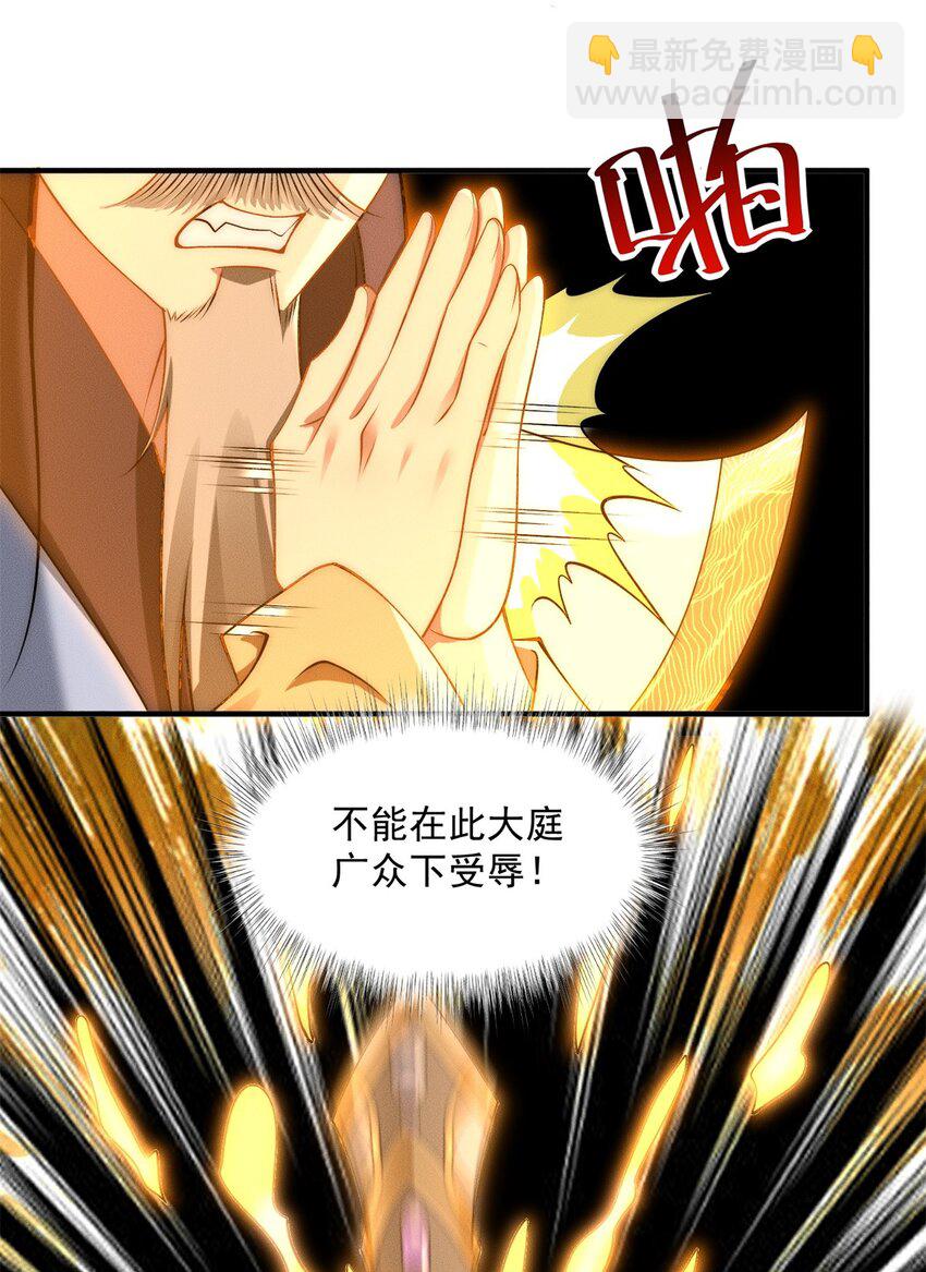 57 吃软饭失败36
