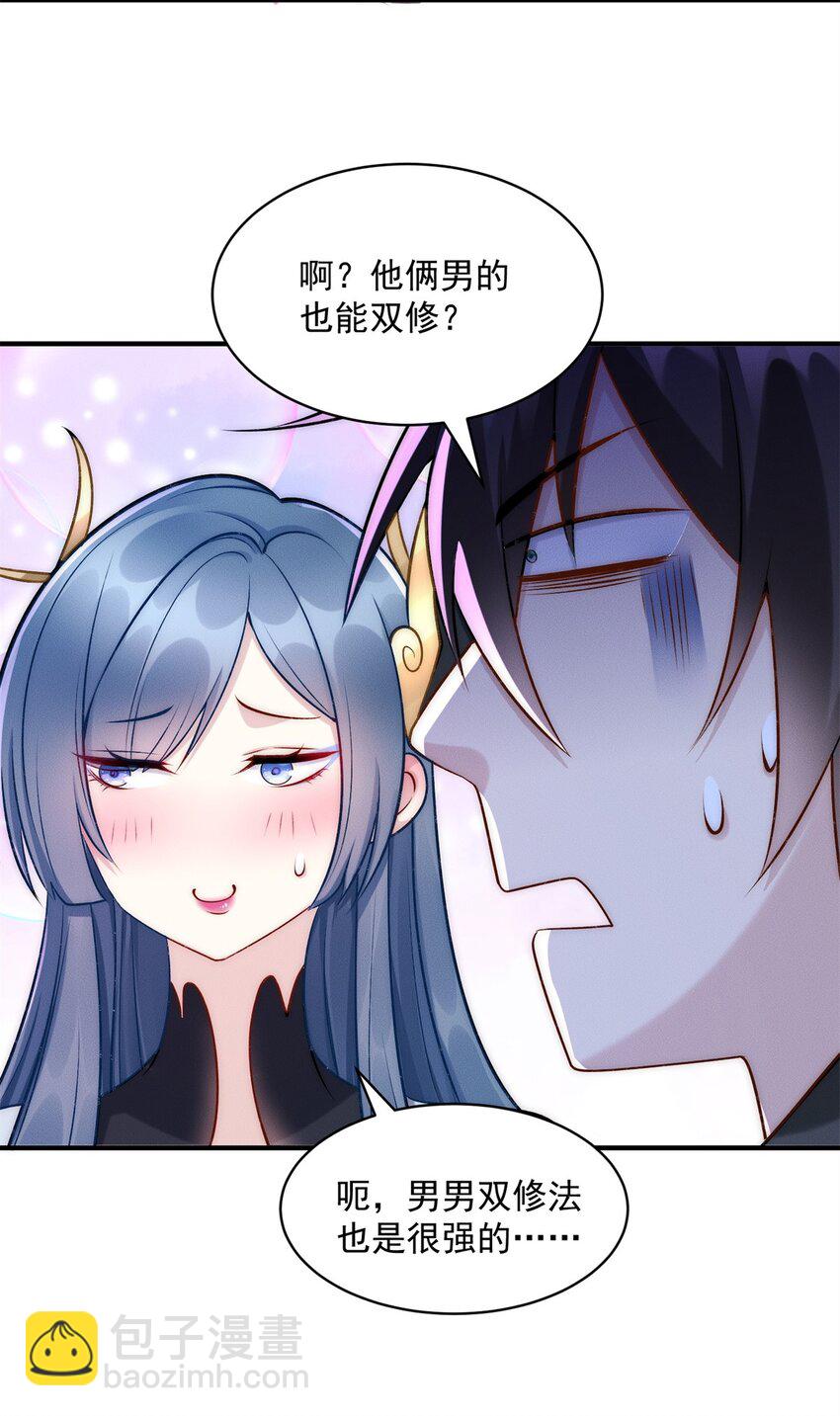 57 吃软饭失败45