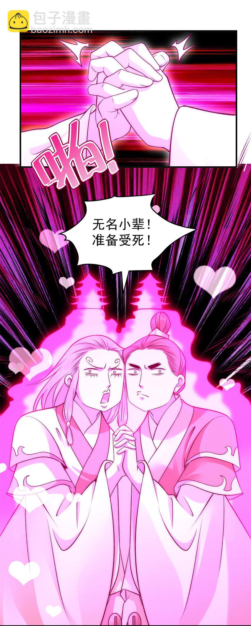 57 吃软饭失败46