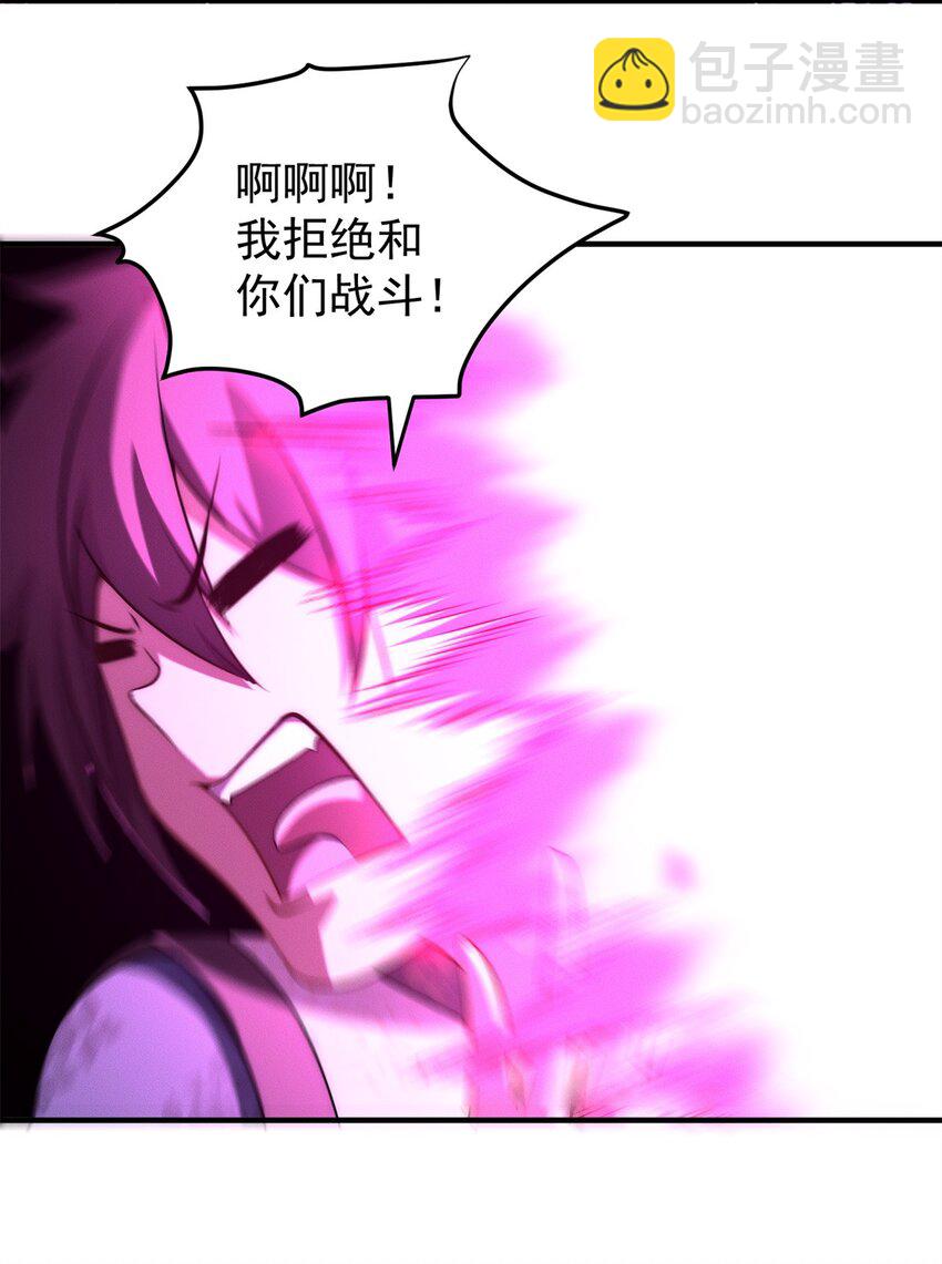57 吃软饭失败47