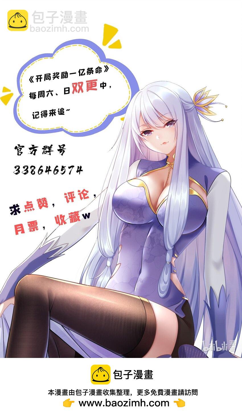 57 吃软饭失败48