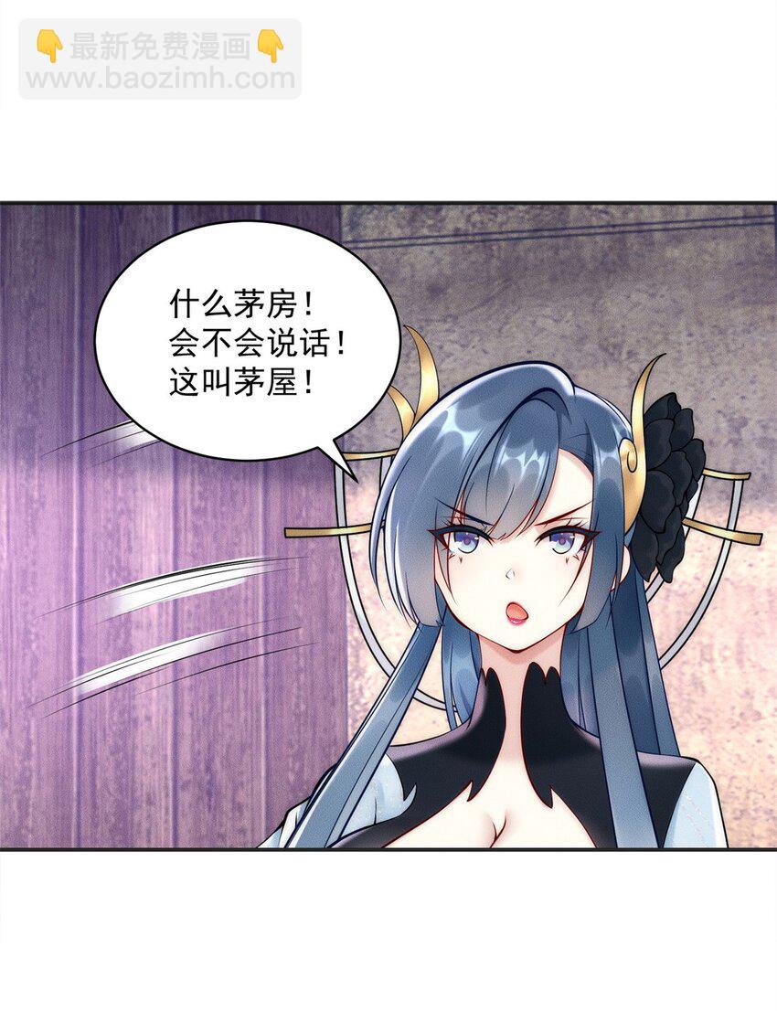 57 吃软饭失败9