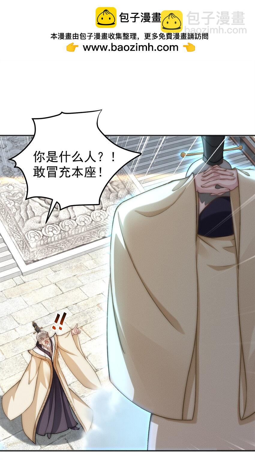 60 为敌人报仇1