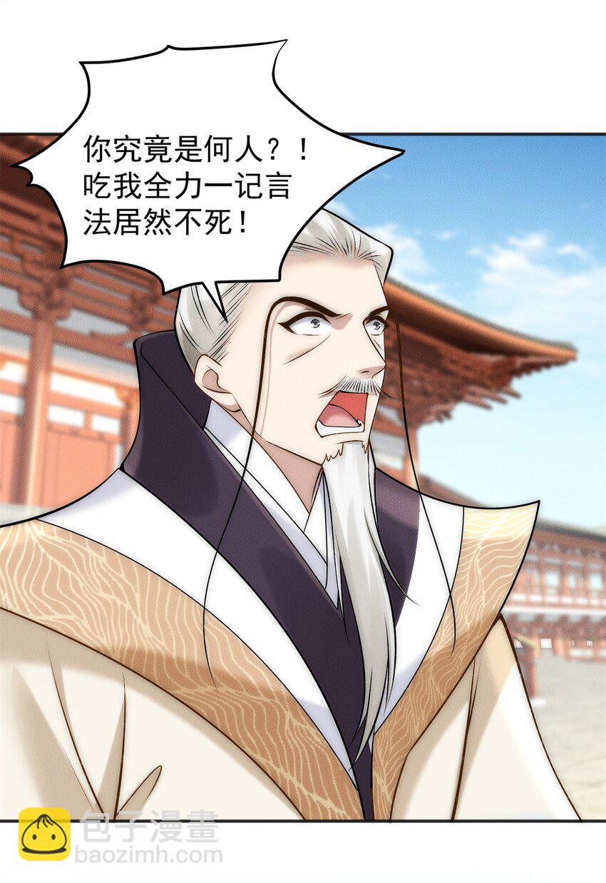 60 为敌人报仇10