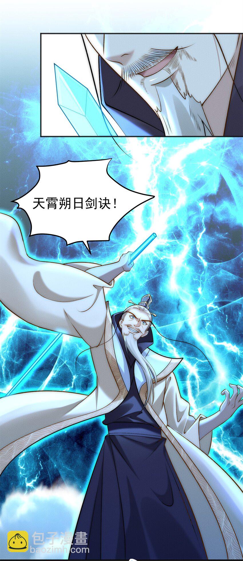 60 为敌人报仇11