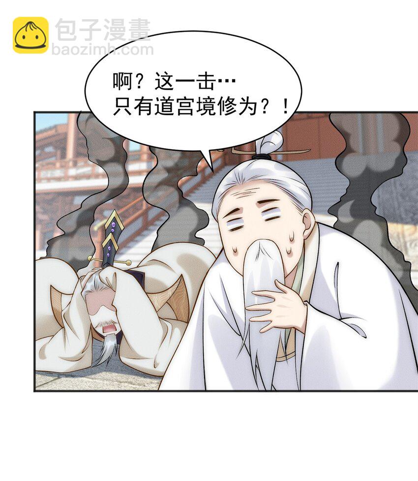 60 为敌人报仇13