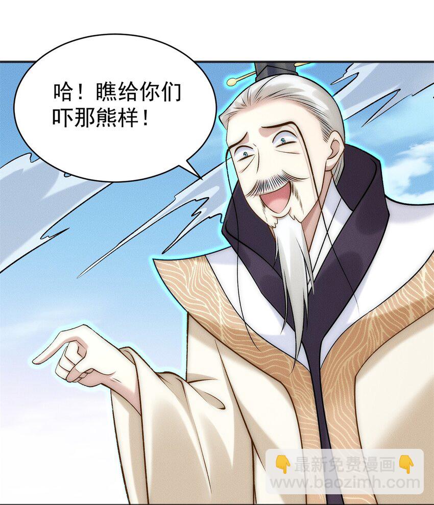 60 为敌人报仇14