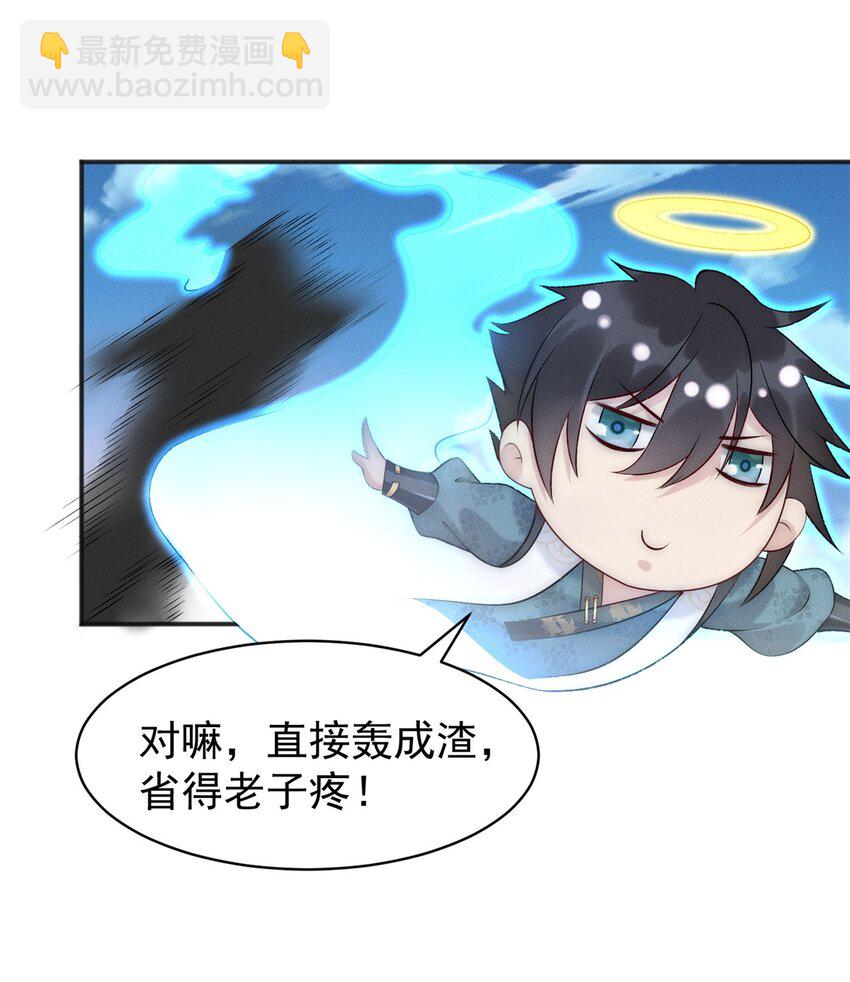 60 为敌人报仇16