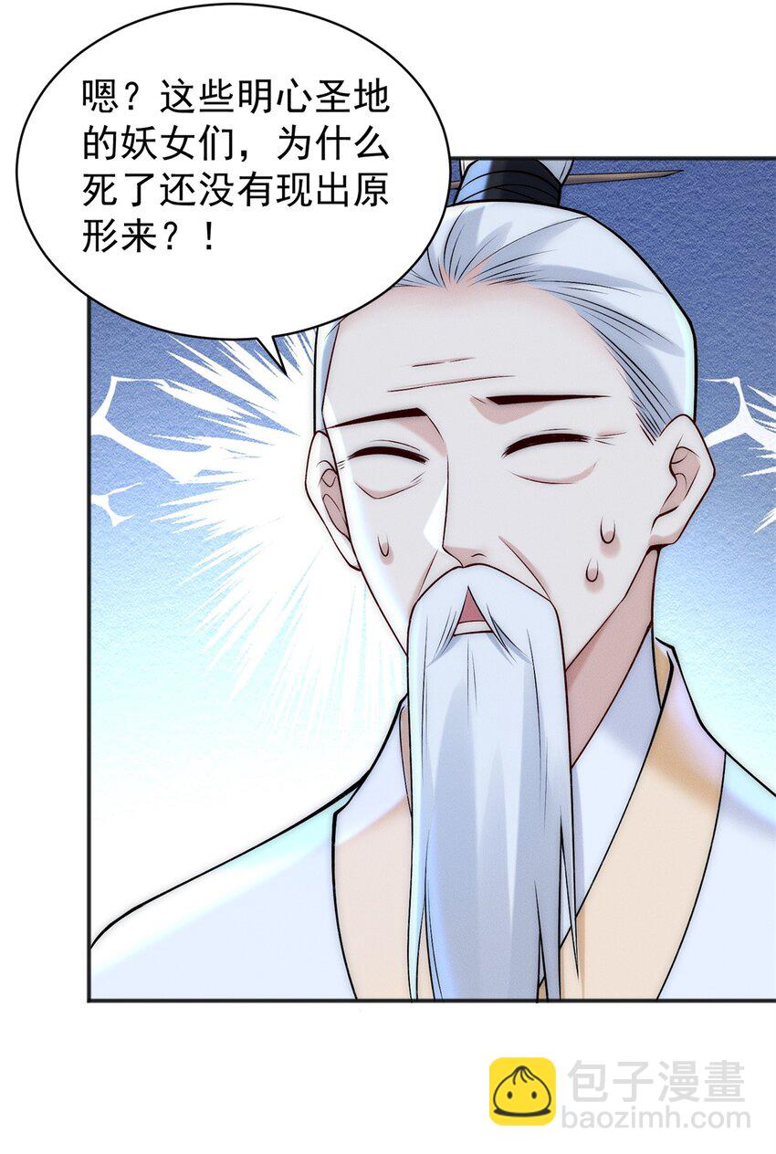 60 为敌人报仇19