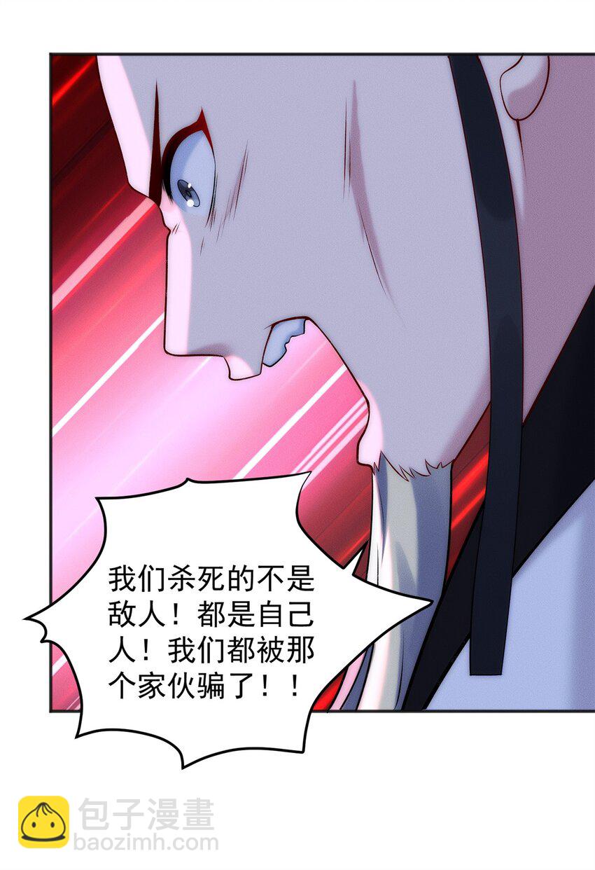 60 为敌人报仇22