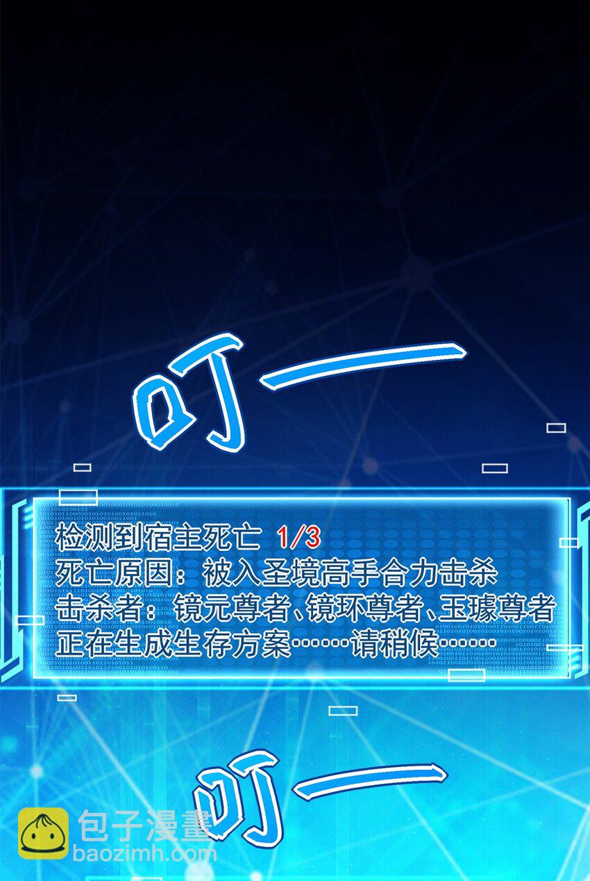 60 为敌人报仇25