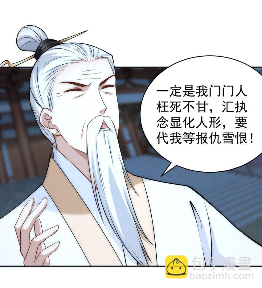 60 为敌人报仇29