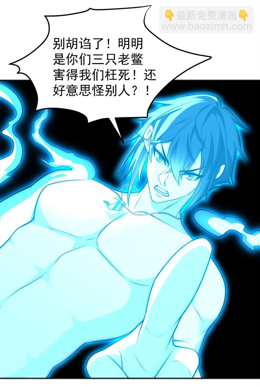 60 为敌人报仇31