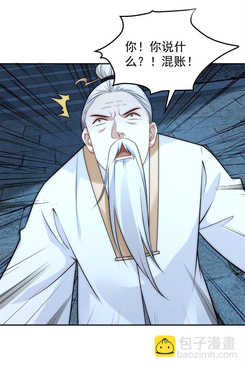 60 为敌人报仇32