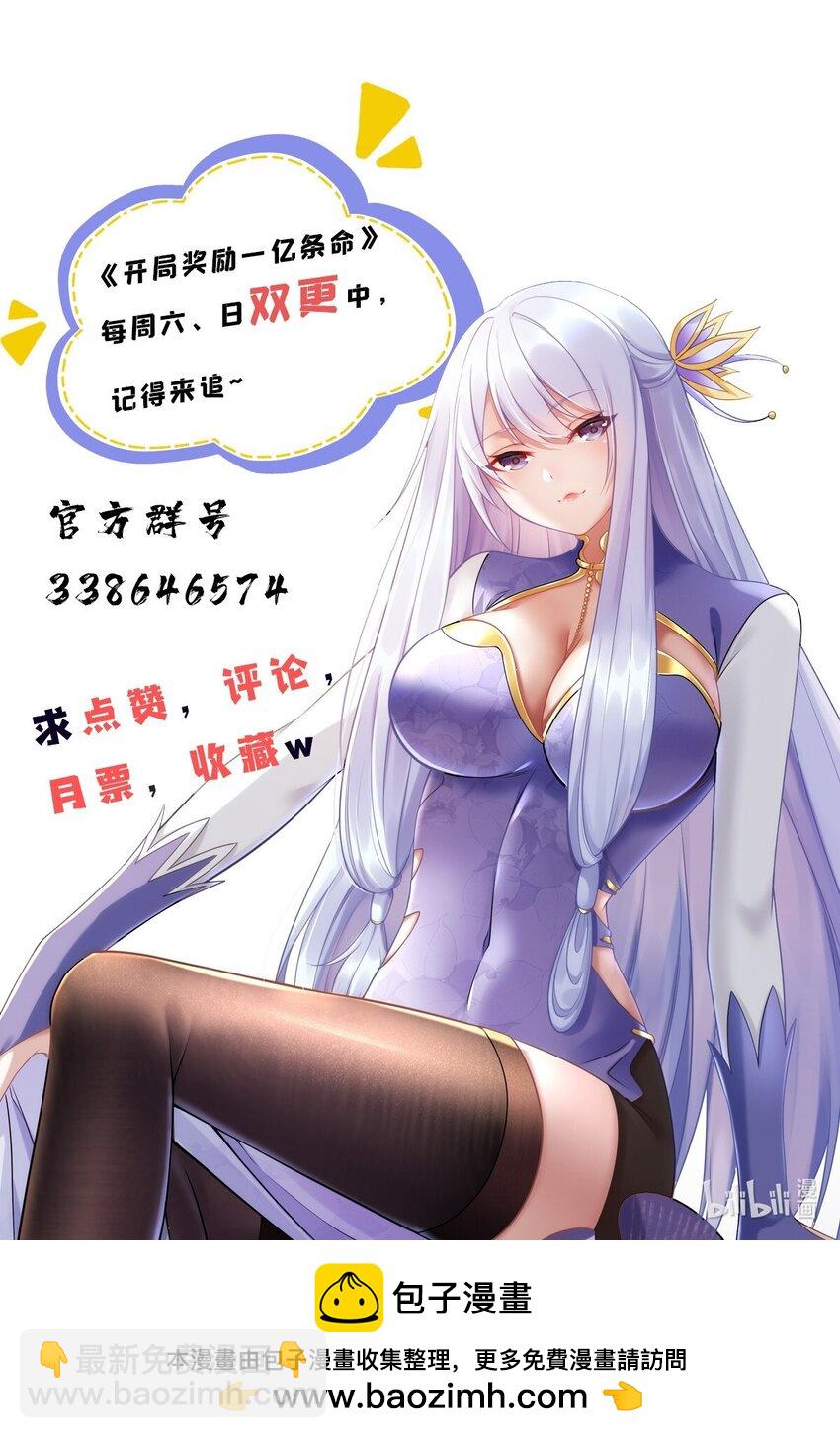 60 为敌人报仇39