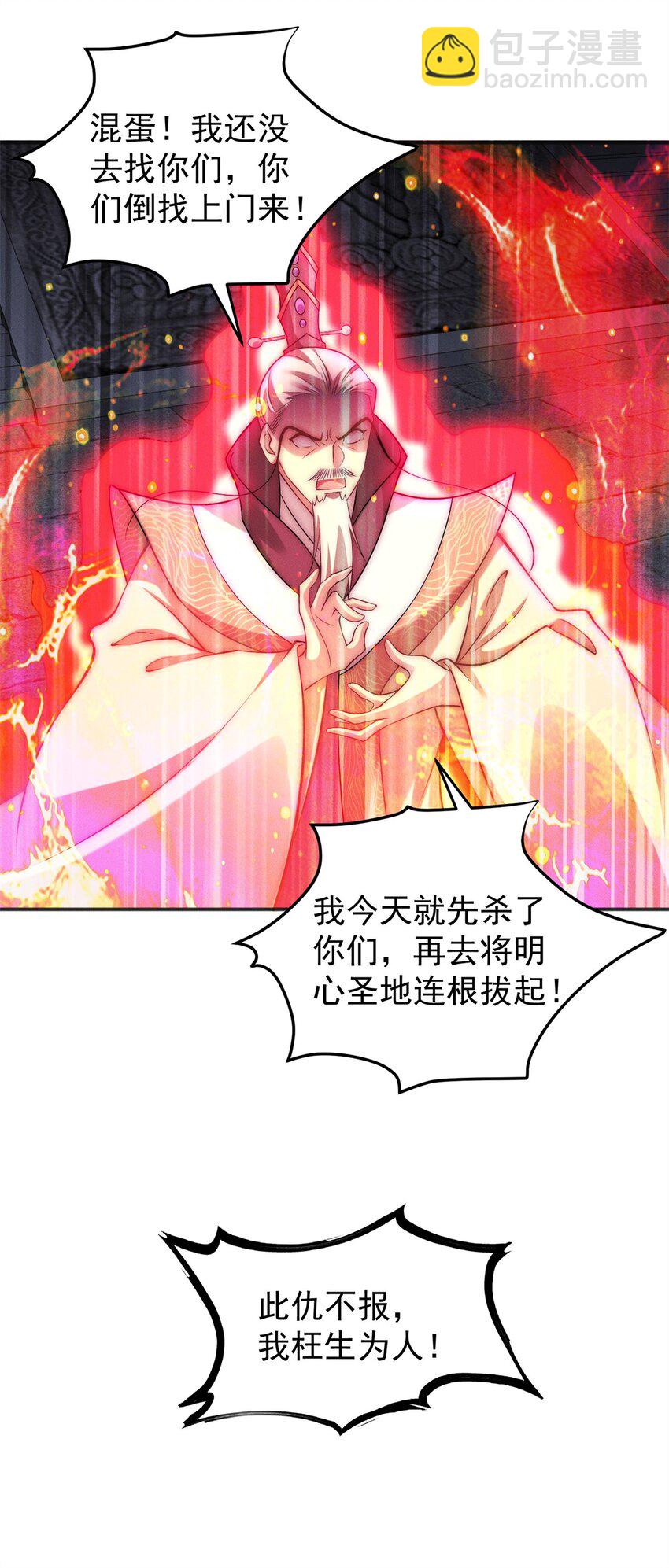 60 为敌人报仇5