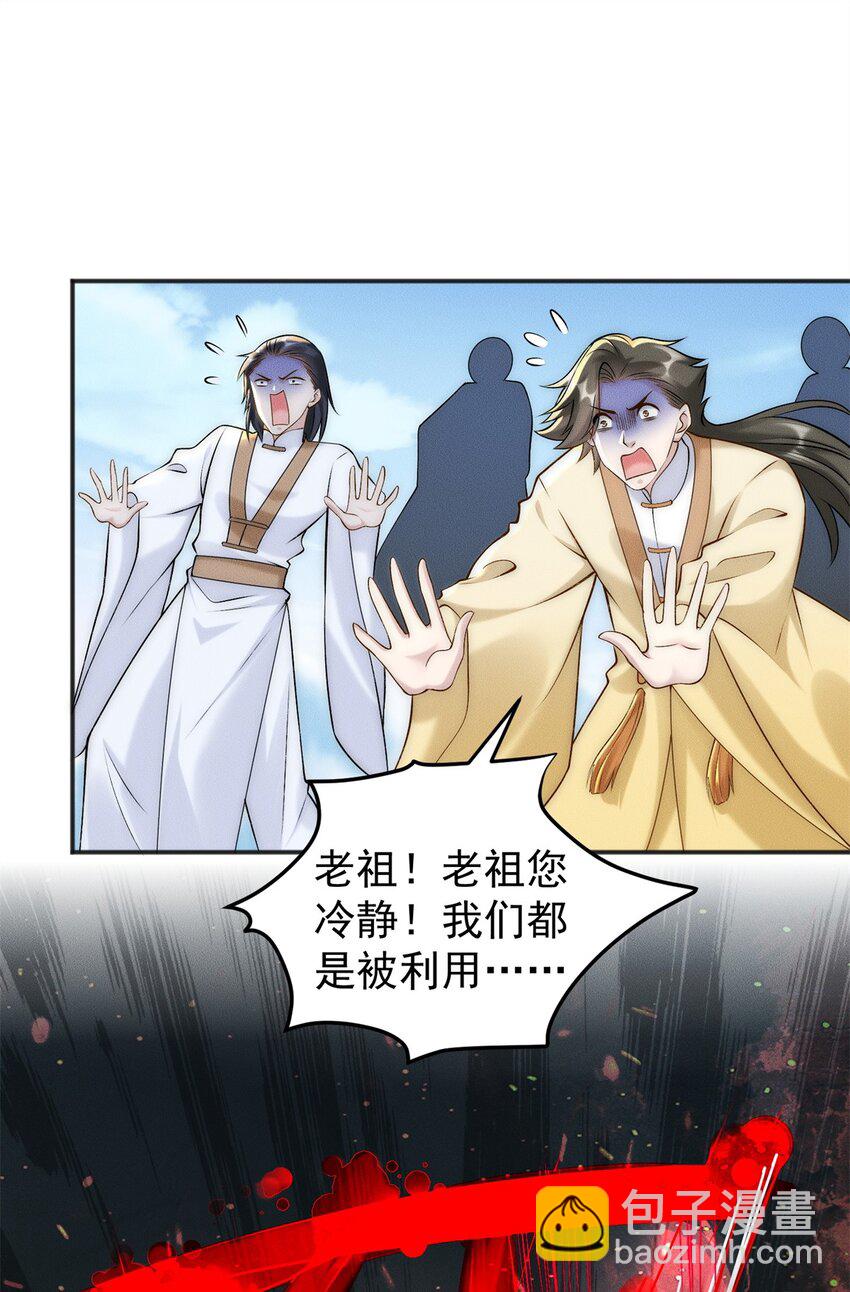 60 为敌人报仇6