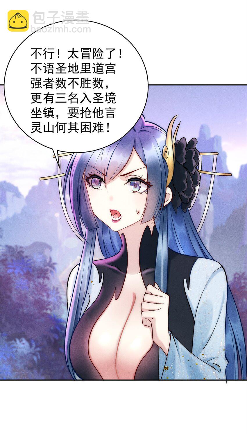 62 失态的蓝荑10