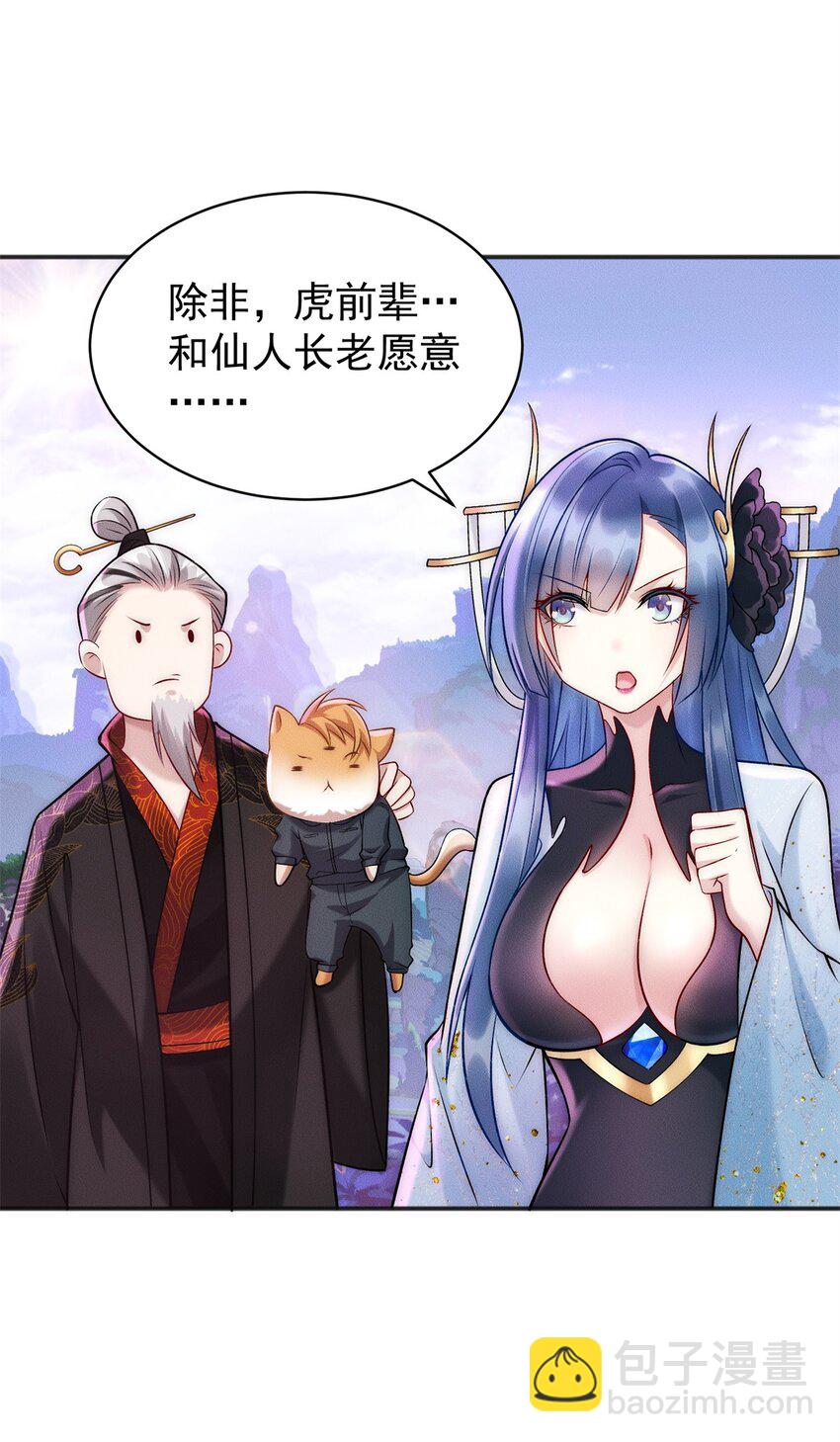 62 失态的蓝荑11