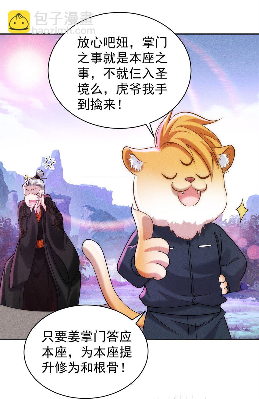 62 失态的蓝荑14