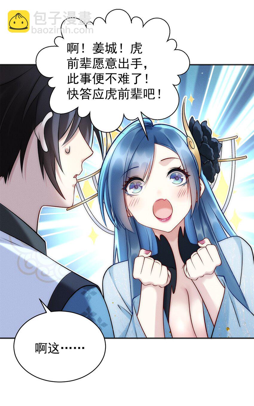 62 失态的蓝荑16