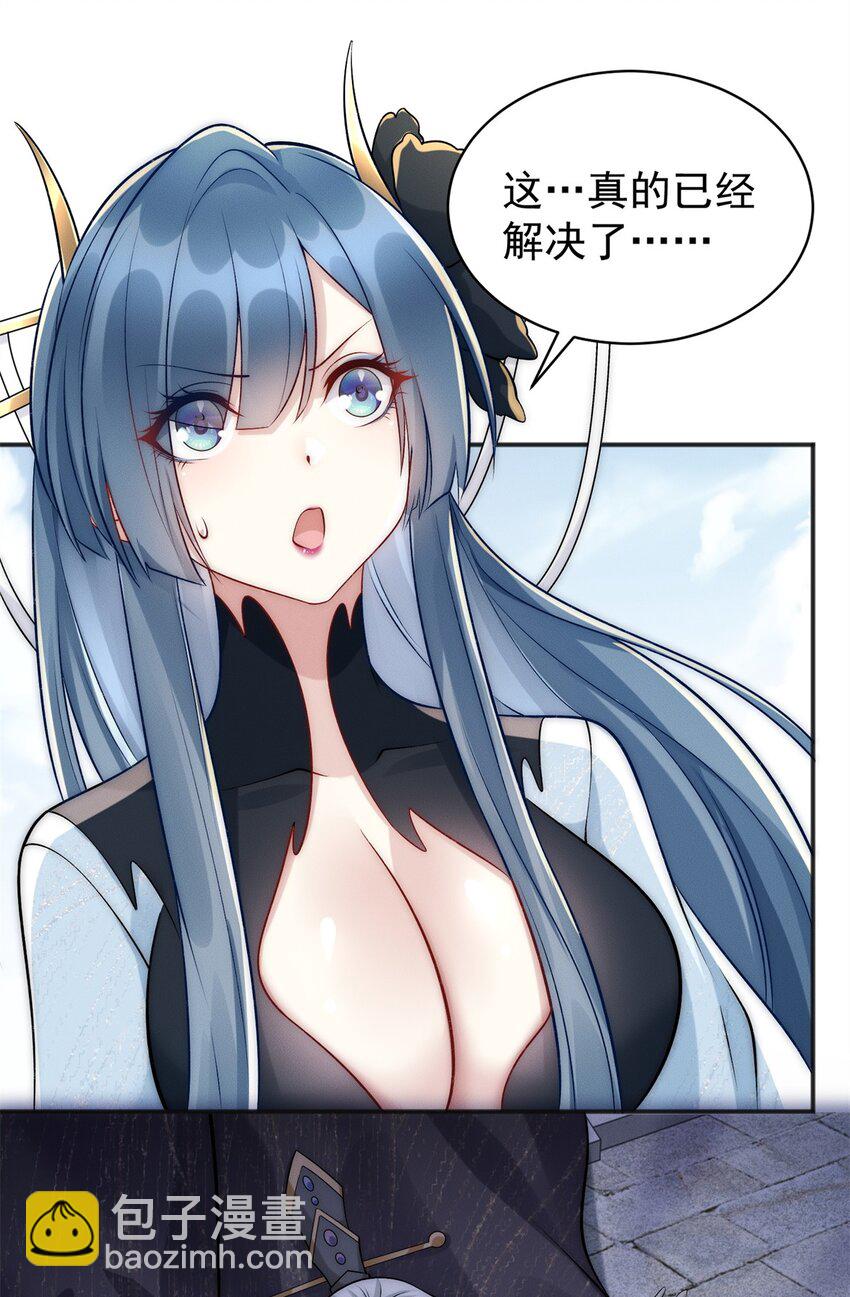 62 失态的蓝荑29